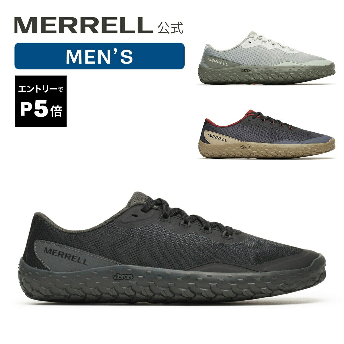 商品情報 ITEM DETAILS MERRELL(メレル)のベアフット思想を象徴するミニマリストシューズ「Vapor Glove」シリーズの最新作「Vapor Glove 7」。スタックハイト(ソールの高さ)わずか6mmという極限まで削ぎ...