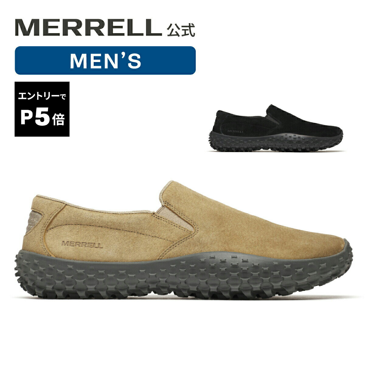 楽天市場】スリッポン（ブランドメレル）の通販