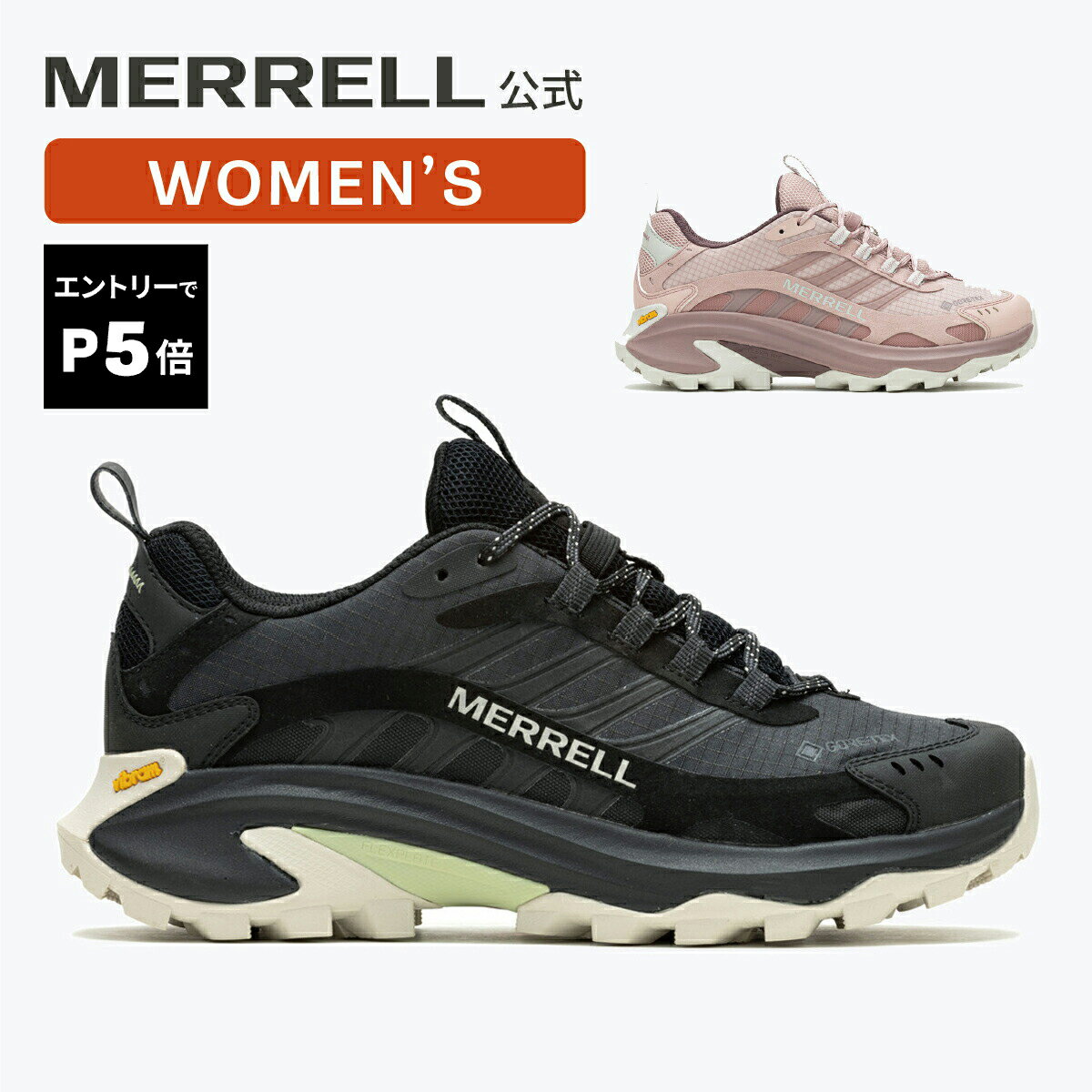 楽天市場】メレル ゴアテックス（靴サイズ（cm）24.5）の通販
