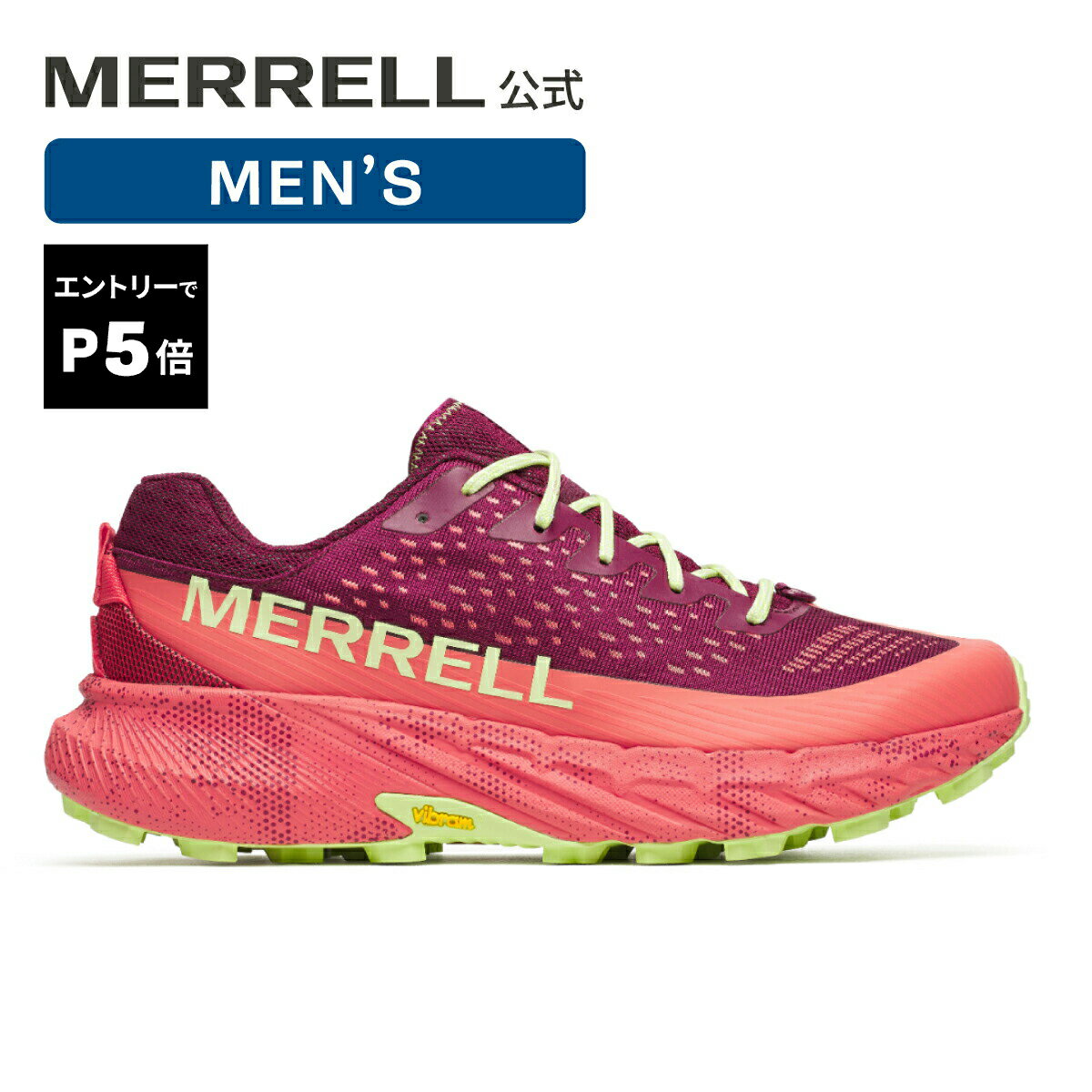 【エントリーで5倍！】【公式】 メレル MERRELL メンズ セール AGILITY PEAK 5 3D アジリティー ピーク 5 3ディー シューズ スニーカー 靴トレーニングシューズ フィットネス ベアフット ジム 軽量 068605