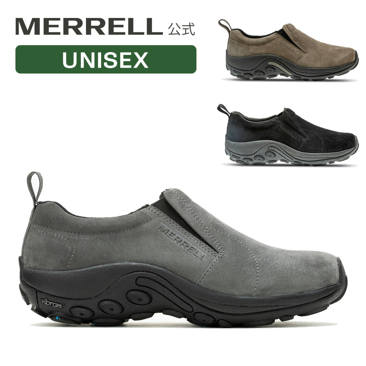 【公式】 メレル MERRELL ユニセックス JUNGLE MOC ICE+ ジャングル モック アイスプラス スリッポン 軽量 スニーカー カジュアルウインター アクティビティアウトドア タウンユース 5005633 004249 004247
