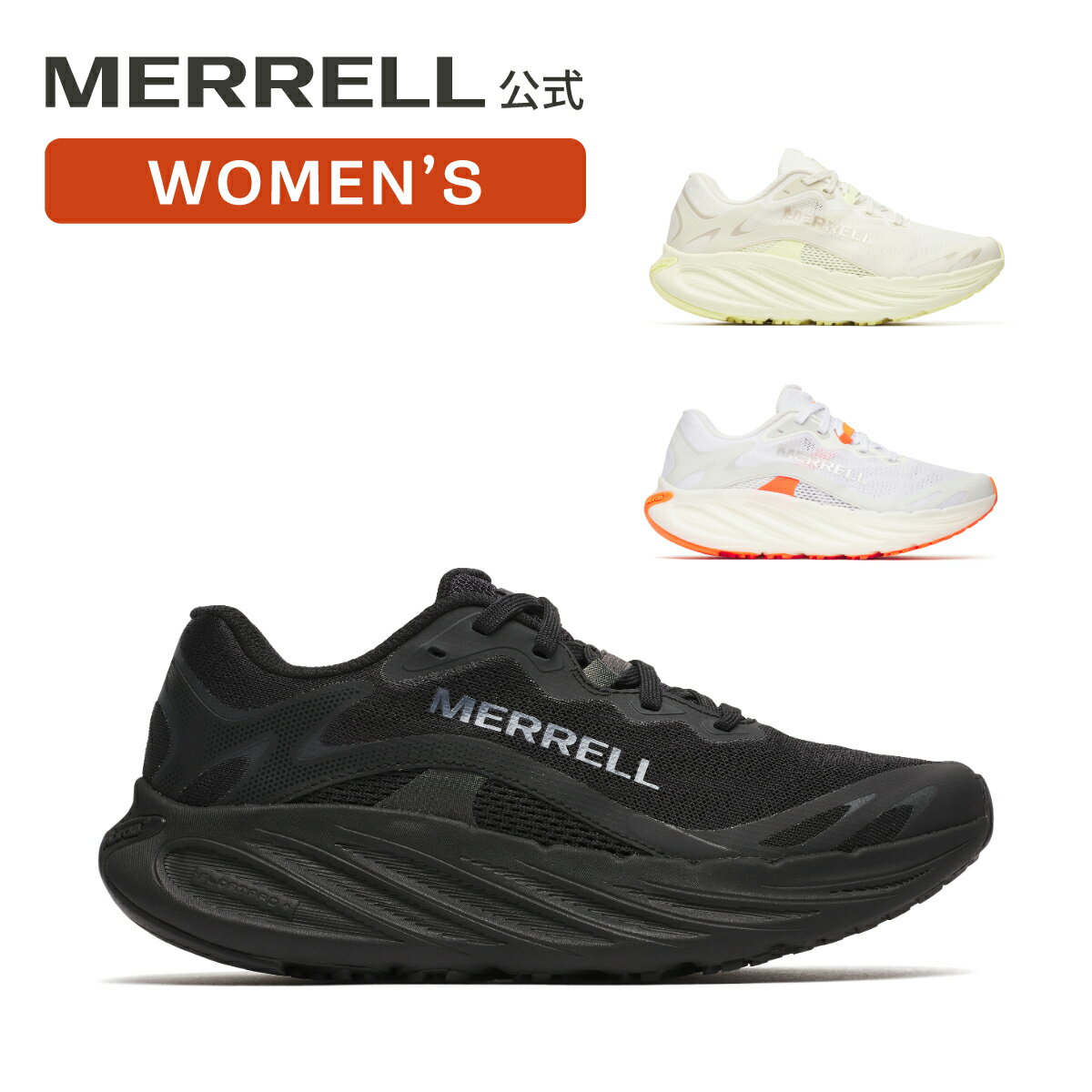 楽天MERRELLメレル【公式】楽天市場店【公式】 メレル MERRELL ウィメンズ PROMORPH プロモーフ シューズ スニーカー 靴トレイルランニング アウトドア ランニングシューズ トレラン 068648 068654 068712