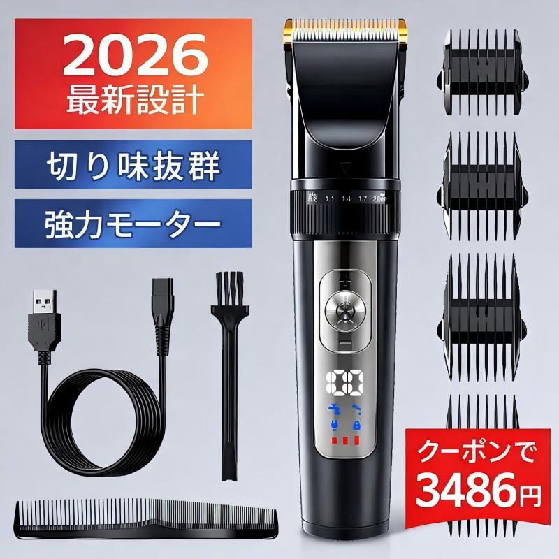 【仕様】型番：V-888スピード調節：5段階入力：5V/1A充電時間：約2時間満充電後の使用可能時間：約250分【セット内容】本体*1アタッチメント*4（3/6mm、9/12mm、5/18mm、21/24mm）斜めアタッチメント(L/Rコーム)*1充電用USBケーブル*1(アダプター無し)掃除用ブラシ*1ブラシ*1カバー*1取扱説明書兼保証書*1保証期間：ご購入日より1年間【ご注意】実物と画像では、見た目の色に多少違いがある場合がございます。使用前には、必ず刃の変形や破損がないかをご確認ください。付属品や取り外したカッターヘッドなどは、お子様の手の届かないところに保管してください。アタッチメントは、長い刃から使用することをおすすめします。【仕様】型番：V-888スピード調節：5段階入力：5V/1A充電時間：約2時間満充電後の使用可能時間：約250分【セット内容】本体*1アタッチメント*4（3/6mm、9/12mm、5/18mm、21/24mm）斜めアタッチメント(L/Rコーム)*1充電用USBケーブル*1(アダプター無し)掃除用ブラシ*1ブラシ*1カバー*1取扱説明書兼保証書*1保証期間：ご購入日より1年間【ご注意】実物と画像では、見た目の色に多少違いがある場合がございます。使用前には、必ず刃の変形や破損がないかをご確認ください。付属品や取り外したカッターヘッドなどは、お子様の手の届かないところに保管してください。アタッチメントは、長い刃から使用することをおすすめします。