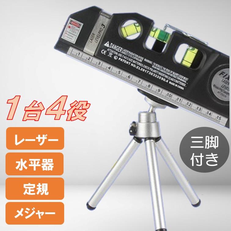 【北海道、沖縄、離島の方へ】「離島料金500円」が発生いたします多機能水平器と三脚のセットになります。十字レーザーで垂直水平の測定が可能レーザーは、十字線／一字線／｜字線　の3種類が出力可能2.5mのメジャーを収納垂直／水平／45度　の水準器を装備15cm定規（表側）と6インチ定規（裏側）も装備サイズ：約19cm×6.2cm×2.7cm建築、土木、配管、DIY等の作業におすすめです！輸入商品のため、本体に傷や汚れなどある場合がございます【北海道、沖縄、離島の方へ】「離島料金500円」が発生いたします多機能水平器と三脚のセットになります。十字レーザーで垂直水平の測定が可能レーザーは、十字線／一字線／｜字線　の3種類が出力可能2.5mのメジャーを収納垂直／水平／45度　の水準器を装備15cm定規（表側）と6インチ定規（裏側）も装備サイズ：約19cm×6.2cm×2.7cm建築、土木、配管、DIY等の作業におすすめです！輸入商品のため、本体に傷や汚れなどある場合がございます