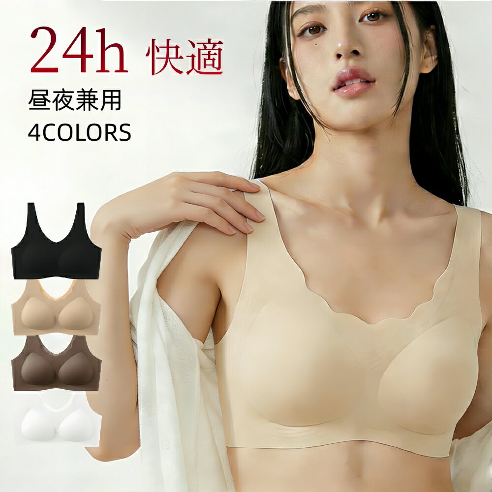 Rakuten - 【2枚セット】見た目2カップ盛り! 楽盛りブラトップ ブラモネ ブラトップ キャミ タンクトップ 盛れる カップ付きインナー ブラキャミ 補正 下着 レディース