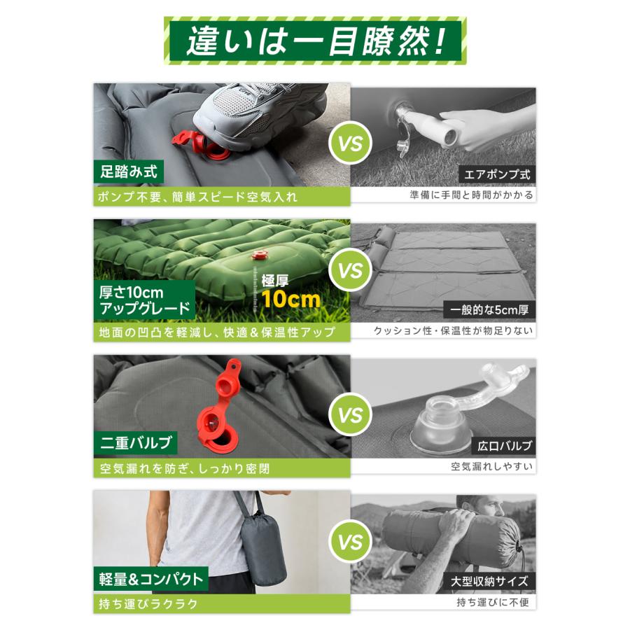 Merrill726のエアーマット キャンプ 車中泊 軽量 足踏み式 キャンプマット 連結可能 厚手 10CM 防水 キャンプ用品 持ち運び 収納袋付 枕付き アウトドア用 マットレス 爆買｜アングル3