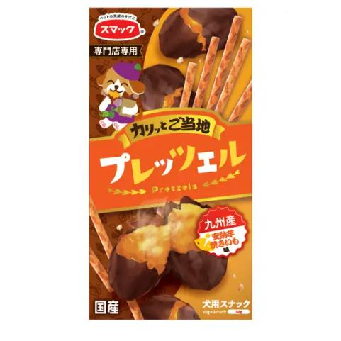 犬のおやつ プレッツェル 九州産安納芋 30g プリッツ 小型犬 中型犬 おやつ スナック 犬 美味しい 面白..