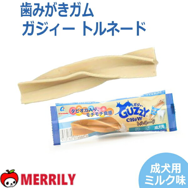 ڥåŹ꡼㤨ָ   ߤ GUZZY  ȥ͡ 1 ߥ륯̣  ᤭ ǥ󥿥륱 ǥ󥿥 ǥ󥿥륬 ܡ ߥ Ϥߤ  ų  סɥ å ڥå ̣ 餫  ڥåȥåפβǤʤ95ߤˤʤޤ