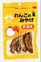 商品画像2