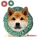 ソフトエリザベスカラー 唐草 ソフト 術後 犬 猫 柔らかい 動きやすい 可愛い ふわふわ ペット ひっかき防止 舐めるの防止