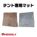 犬 ベッド ペットベッド 犬用ベッド 洗える ベースキャンプ専用クッション 犬用テント アウトドア キャンプ