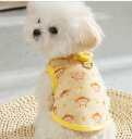 おさるタンク ワンコの服 モンキー バナナ リードフック付き 犬 犬服 わんこ可愛い 夏服 春夏 薄手 クール
