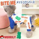 犬の服 BITE ME メッシュ ロンパース リードフック付 バイトミー くま ベア 小型犬 中型 大型 チワワ 服 ペット 犬 洋服 犬服 子犬 つなぎ 通気...