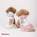 Love you ボアパーカー クレイジーブー crazy boo 犬の服 犬服 キラキラ ラインストーン 可愛い パーカー くま お揃い 小型犬 服 CB231032