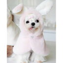 うさぎ ケープ ポンチョ マント 犬 犬の服 犬服 暖かい 秋冬 ペット 洋服 わんこの服 チワワ 可愛い ヨーキー ポメ プードル 小型犬 ドックウエア 超小...
