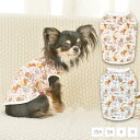 犬の服 クレイジーブー ベビー 木馬柄 タンクトップ ソルグラ 犬 服 ペット服 犬服 犬の洋服 パピー 子犬 チワワ 極小 ティーカップ プードル 小型犬 犬...