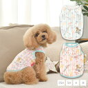 犬の服 クレイジーブー ベビー 木馬柄 ソルグラ 犬 服 ペット服 犬服 犬の洋服 パピー 子犬 チワワ 極小 ティーカップ プードル 小型犬 犬用品 ペット ...