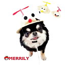 犬 帽子 麦わら帽子 プロペラ付き ハット サンバイザー 犬の帽子 犬用帽子 小型犬 チワワ 極小 日よけ むぎわら タケコプター 羽 プロペラ くるくる 猫 被り物 かぶりもの コスプレ 可愛い SNS キャップ ペット ペットグッズ カチューシャ おめかしペット フライング(4)