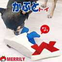 犬おもちゃ こどもの日 兜 トイ 犬 おもちゃ かぶと ぬいぐるみ 遊ぶ 音が鳴る 端午の節句 こどもの日 子供の日 5月5日 五月人形 男の子 写真 SNS ...