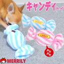 犬 おもちゃ キャンディ トイ 飴 ぬいぐるみ チワワ プードル 犬用おもちゃ 犬のおもちゃ 小型犬 ペット パピー 子犬 ピンク 鳴き笛 ソフト やわらか お...