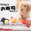 犬 おもちゃ solgra お寿司 おもちゃ トイ ソルグラ ぬいぐるみ チワワ 小型犬 ペット パピー 犬用おもちゃ 犬おもちゃ 子犬 鮨 おしゃれ 噛む 甘噛み カミカミ おもしろ 音が鳴る 鳴き笛 鳴笛 ペットグッズ 犬用品 まぐろ サーモン たまご ランチャーム 醤油 かっぱ巻き 770円