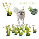 みつばち パッチン 髪留め ハチ 可愛い 面白い 犬 犬用 犬 コーム型 セット ヘアアクセ アクセサリー 簡単 ワンパッチン