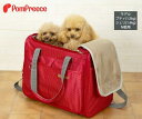 30%OFF トラベルキャリー ハッピーライト ポンポリース ぽんぽりーす キャリーバック 犬用キャリー 犬のキャリーバック チェック 小型犬 折りたたみ メッ...