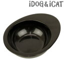 【 犬 フードボウル 】IDOG&ICAT オリジナル ドゥーエッグフードボウル 無地ブラック 餌入れ 持ちやすい たまご型