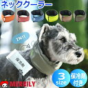 ネッククーラー 保冷剤付 アイドッグ 犬 クールネック iDog ICE HOLD クールバンダナ 犬 クール クールウェア ひんやり 夏 保冷 グッズ 冷感 ...
