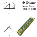 Wittner　Music　Stand　961D ドイツウィットナー社の最もポピュラーな折りたたみ式譜面台です。 昨今中国製の譜面台などが増え、機種も様々特徴も様々お値段も品質も重量も様々ですが、定番の譜面台としてなが〜く親しまれております。 本商品には本来ソフトケースは付属致しておりませんが、当店では別途持ち運びをされる方にソフトケースセットをご用意致しております。 持ち運びはしなくても、お部屋の中で使用時に広げ練習が終わるとたたんでしまいたい。と言う場合には、ケースセットをお勧め致します。 ■仕様 色 黒色 高さ 約40〜約115cm（譜面をのせる台の下まで） たたんだ時の長さ 約37cm 重さ 990g 生産国 ドイツ ※本商品には、ソフトケースは付属致しておりません。ドイツウィットナー社の最もポピュラーな折りたたみ式譜面台です。 私も幼少の頃、バイオリンのレッスン室にはウィットナーの譜面台が置いてありました。 昨今中国製の譜面台などが増え、機種も様々特徴も様々お値段も品質も重量も様々ですが、定番の譜面台としてなが〜く親しまれております。 特徴は、堅牢なところ。 恐らく同価格帯の折りたたみ式譜面台の中で最も強い作りです。 次に、重量が重たいところ。 一般的には、折りたたみ式の譜面台は徐々に軽い方向になっておりますが、本商品は重量が重たく持ち運びには正直不便です。 しかしながら、野外で演奏する際に使用される場合は、重量が重たい譜面台の方が倒れにくく好評です。 本商品には本来ソフトケースは付属致しておりませんが、当店では別途持ち運びをされる方にソフトケースセットをご用意致しております。 持ち運びはしなくても、お部屋の中で使用時に広げ練習が終わるとたたんでしまいたい。と言う場合には、ケースセットをお勧め致します。 ■仕様 色 黒色 高さ 約40〜約115cm（譜面をのせる台の下まで） たたんだ時の長さ 約37cm 重さ 990g 生産国 ドイツ ※本商品には、ソフトケースは付属致しておりません。