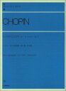 ショパン／ピアノ協奏曲 第1番 ホ短調 Op.11（解説付）（110110／全音ピアノライブラリー／難易度：★★★★★★）