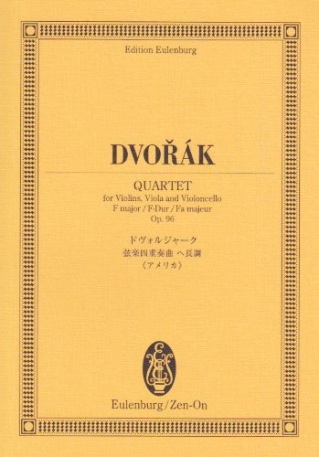 【楽譜】ドヴォルジャーク／弦楽四重奏曲 へ長調「アメリカ」（894028／オイレンブルク・スコア）【メール便対応 2点まで】