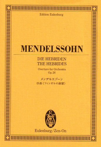 【楽譜】メンデルスゾーン／序曲「フィンガルの洞窟」（894104／オイレンブルク・スコア）【メール便対応 2点まで】