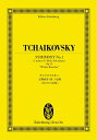 チャイコフスキー／交響曲 第1番 ト短調 作品13『冬の日の幻想』（894171／オイレンブルク・スコア／日本語解説付）