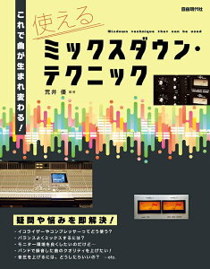 楽器のことならメリーネット ネット通販