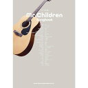 【楽譜】Mr.Children/Songbook 16321/ギター弾き語り【メール便対応 1点まで】