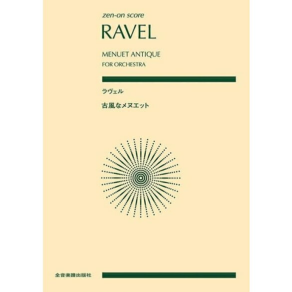 ڳۥ/ʥ̥å(ȥΤ) 892491/ݥåȡڥ᡼б 2ޤǡ