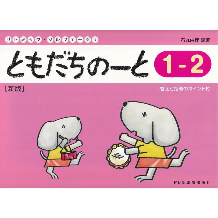 ڳۤȤΡ 1-2()15325/ȥߥåեڥ᡼б 2ޤǡ