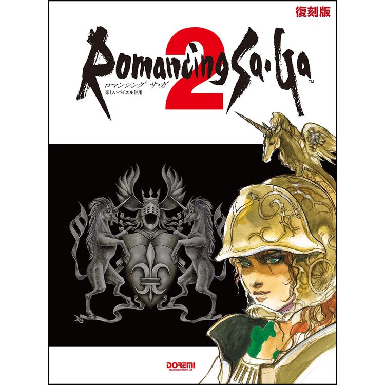 ڴΤȤʤ꡼ͥåȤ㤨֡ڳۥޥ󥷥󥰡 2 15424/ڤХʻѡڥ᡼б 2ޤǡۡפβǤʤ2,640ߤˤʤޤ