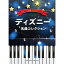 楽器のことならメリーネット