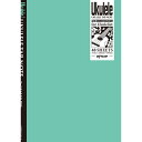 【8/1限定】最大1000円OFFクーポン★【楽譜】ウクレレTABノート(コードダイアグラム付き) 3707【メール便対応 2点まで】