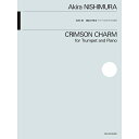 【楽譜】西村朗/深紅の呪文(トランペットとピアノのための) 580028【メール便対応 5点まで】