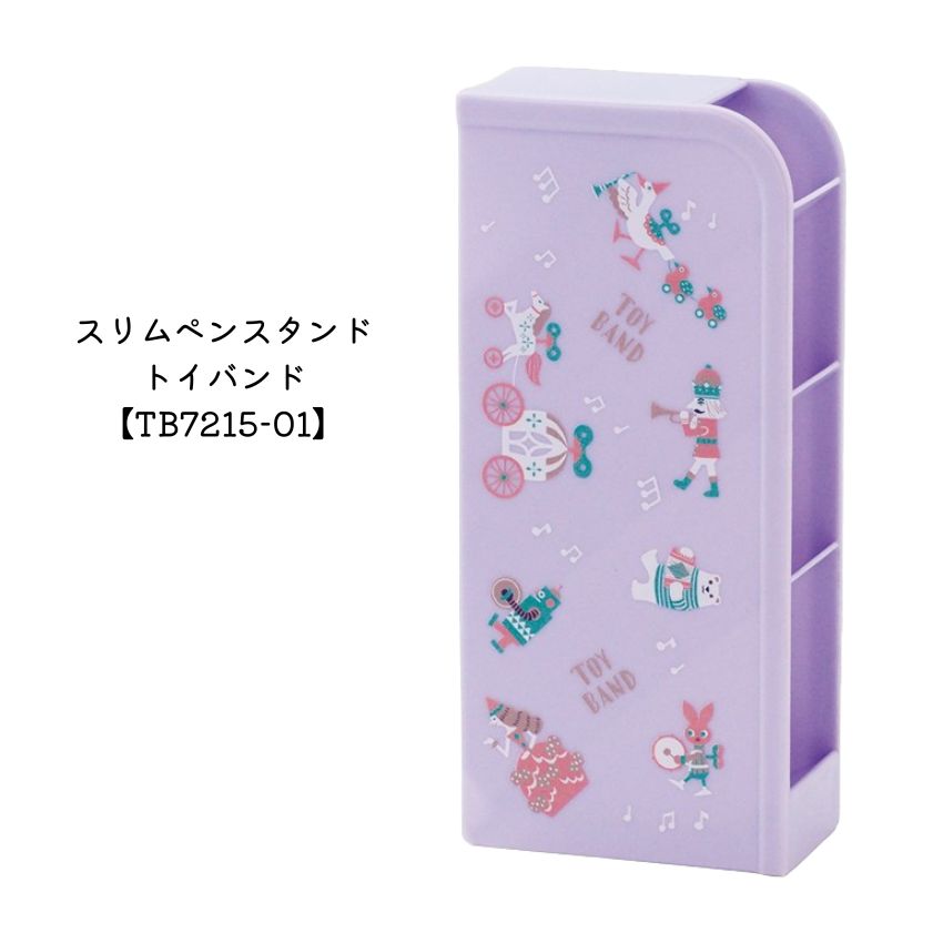 スリムペンスタンド トイバンド TB7215-01 大量注文可能 お誕生日 クリスマス 景品 卒園 卒業 入学 入園 吹奏楽部 プチギフトや記念品などに