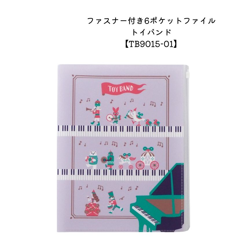 �ե����ʡ��դ�6�ݥ��åȥե����� �ȥ��Х�� TB9015-01 ������ʸ��ǽ �������� ���ꥹ�ޥ� ���� ´�� ´�� ���� ���� ���ճ��� �ץ����եȤ䵭ǰ��...