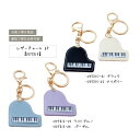 【8/1限定】最大1000円OFFクーポン★レザーチャーム GP ブラック DE-7815-01 アイボリー DE-7815-02 ライトブルー DE-7815...