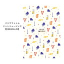 発表会記念品 お誕生日プレゼント クリスマスプレゼント などにもピッタリな 音楽雑貨 クリアファイル ドットミュージック DM1815-01 入学 吹奏楽 卒業...