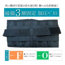 腰ベルト 腰椎ベルト 腰予防 腰痛対策 寒い時期 腰を守りたい ギックリ腰 機材運びに 長時間の演奏に