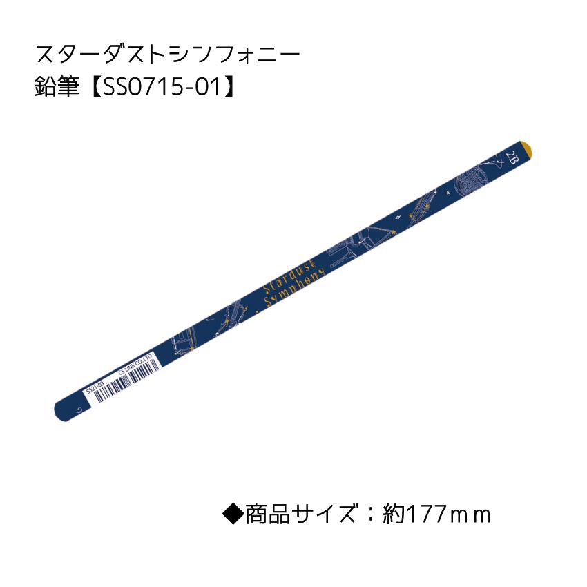 【セール】入学準備セット 文房具セット 3ポケットファイル 消しゴム ミニメモ 鉛筆 A5罫線ノート 5点セット音楽雑貨 発表会 記念品 クリスマス お誕生日 ギフト 入学 吹奏楽 卒業 吹奏楽部 音楽教室 ピアノ教室 【メール便対応 1点まで】 merry-net-10041953 楽器のことならメリーネット サンプル画像3