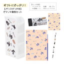 入学準備セット 文房具セット ペンスタンド 鉛筆 消しゴム A5罫線ノート 3ポケットファイル 音楽雑貨 発表会 記念品 クリスマス お誕生日 ギフト 入学 吹奏楽 卒業 吹奏楽部 音楽教室 ピアノ教室