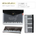 入学準備セット 文房具セット マチ付き楽譜ケース マルチペンケース ハーフタオルハンカチ音楽雑貨 発表会 記念品 クリスマス お誕生日 ギフト 入学 吹奏楽 卒業 吹奏楽部 音楽教室 ピアノ教室